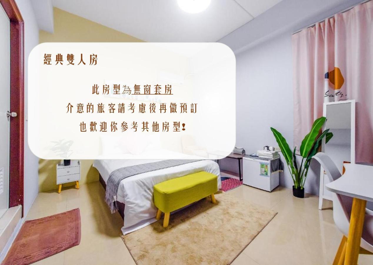 Shanzo Ansen Homestay T'ai-tung Buitenkant foto